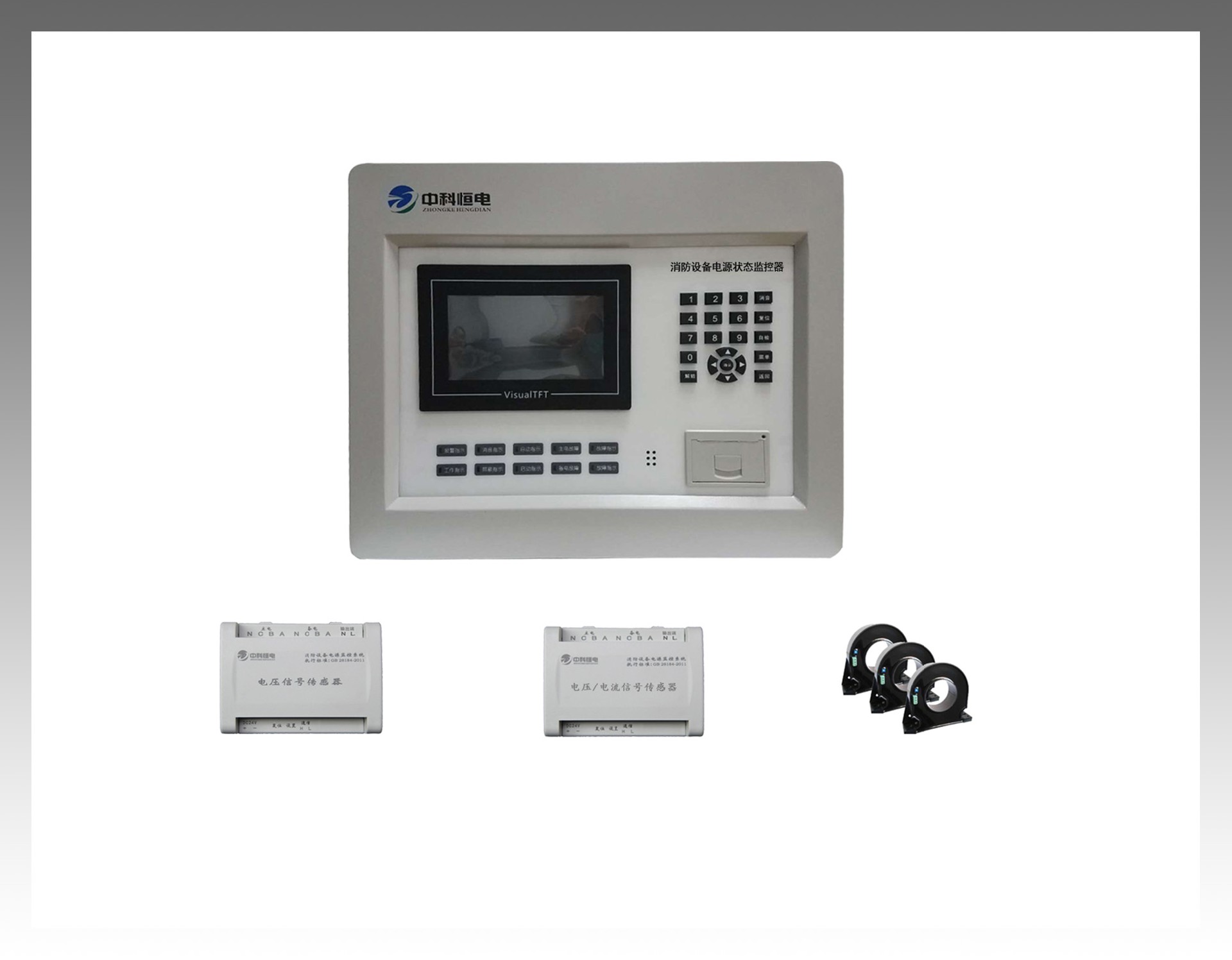 ZKHD系列 消防設備電源監控系統